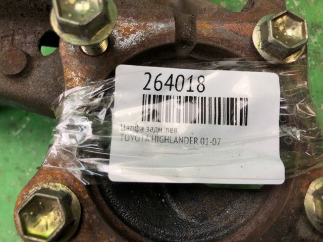4230548021 TOYOTA Цапфа (поворотный кулак) задний левый купить в Черкассы
