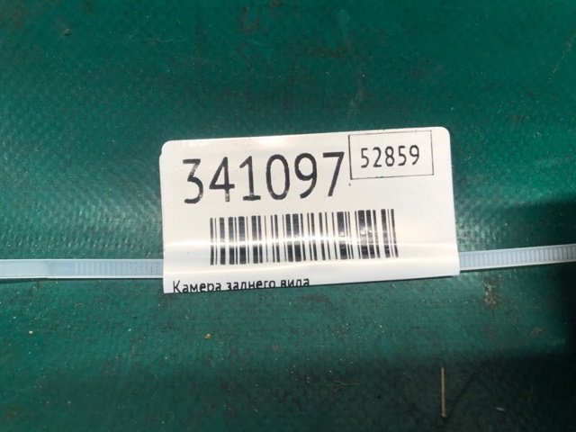 42389646 GM купить в Сумы