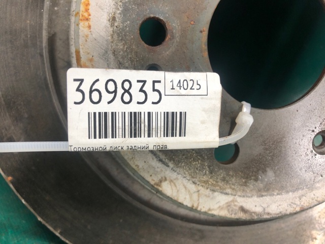 42510TJBA01 HONDA купить в Черкассы