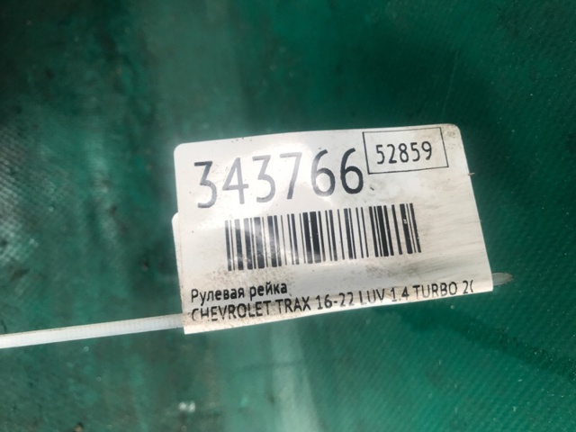 42514718 GM купить в Днепр