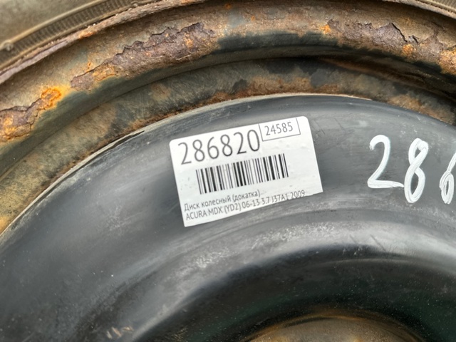 42700SHJA51 HONDA купить в Харьков