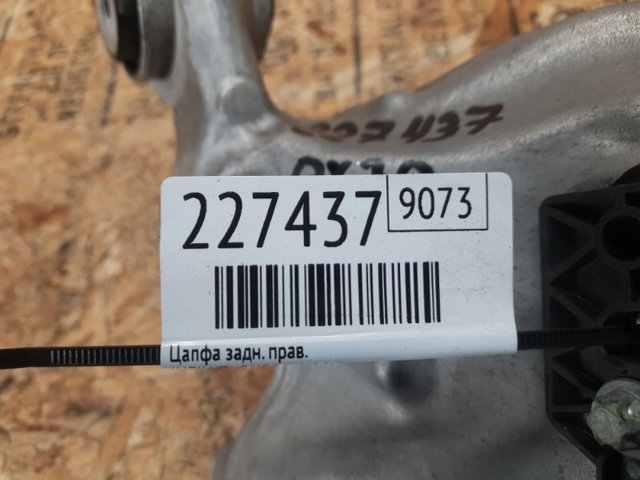NISSAN 430185DA0A Цапфа задняя правая в наличии Сумы