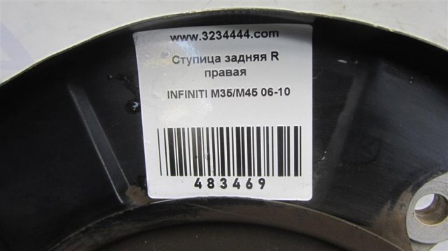 43018AL50A Цапфа задняя правая купить Каменское