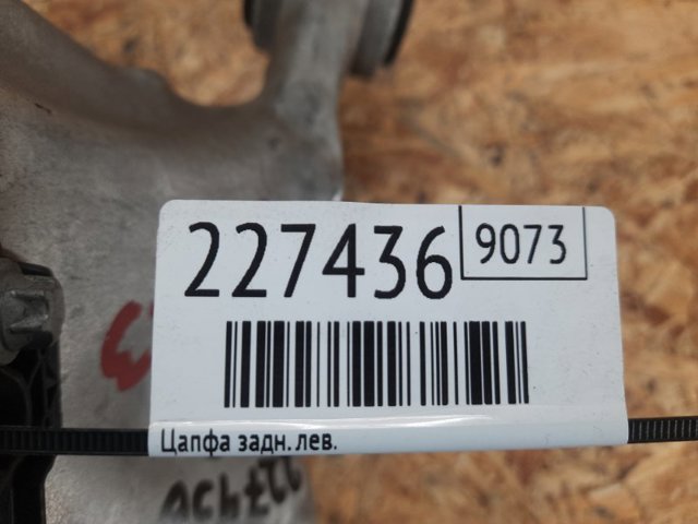 430195DA0A Цапфа (поворотный кулак) задний левый купить Хмельницкий