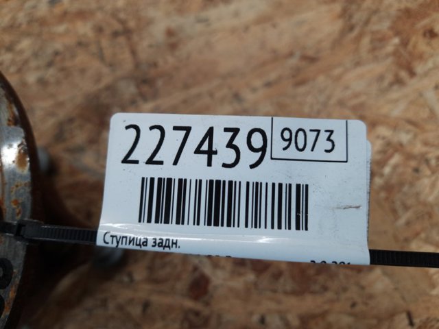432025DA0A NISSAN Задняя ступица купить в Чернигов