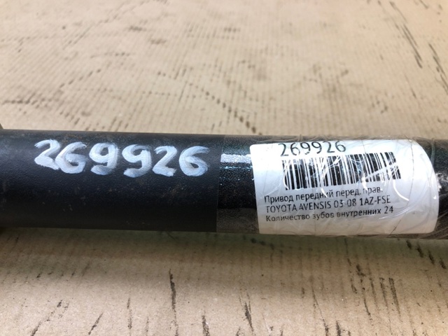 4341005380 TOYOTA Полуось (привод) передняя правая купить в Ровно