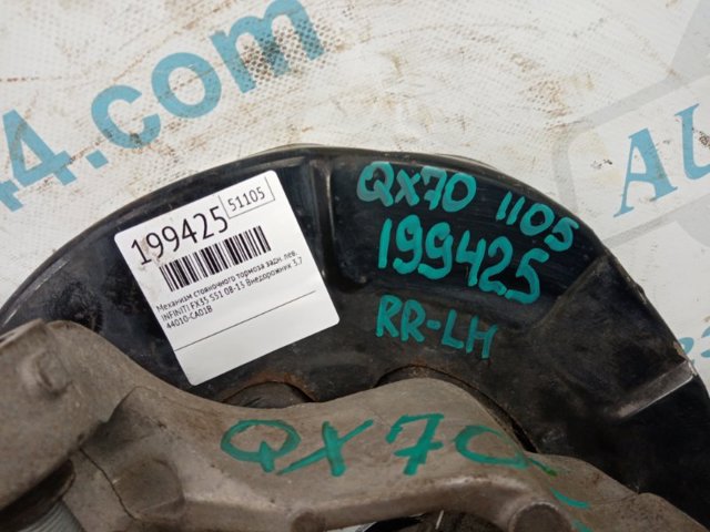 44010CA01B NISSAN Диск опорный заднего тормозного барабана левый купить в Ровно