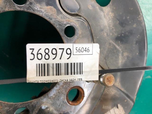 440303JA0C NISSAN Защита тормозного диска заднего левая купить в Ужгород