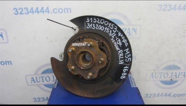Защита тормозного диска заднего, левая 44030EG010 NISSAN