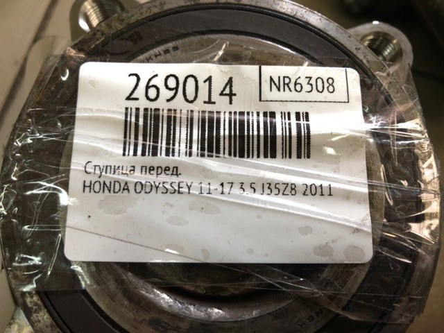 44300TK8A01 купить Львов