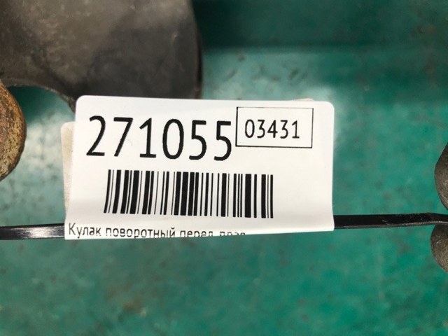 44600STKA10 Ступица передняя купить Каменское