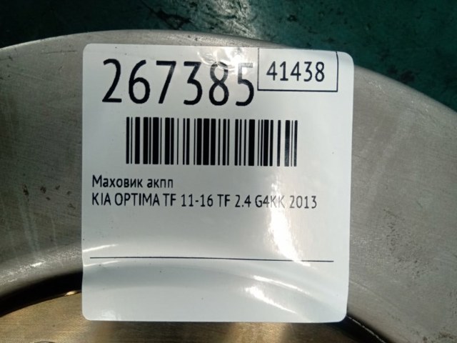 HYUNDAI 451003D100 в наличии Павлоград