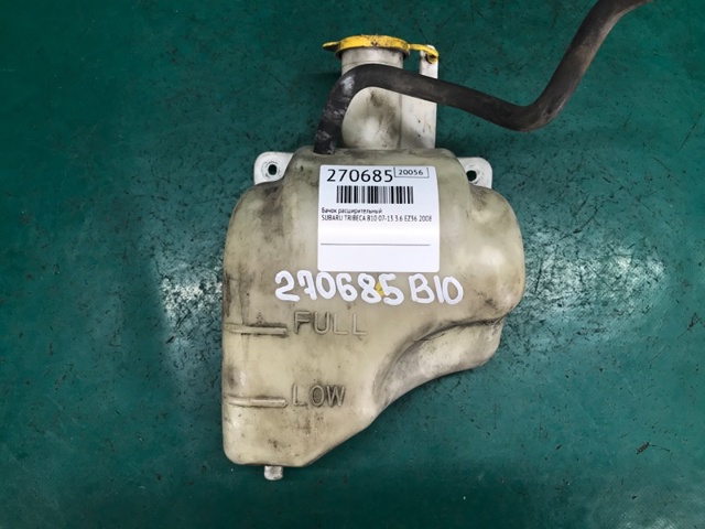 Пробка расширительного бачка 45153AA000 SUBARU