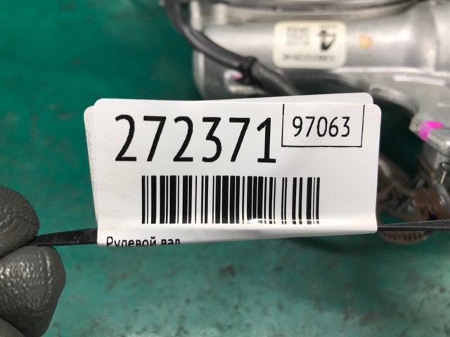 4520A06020 купить Полтава