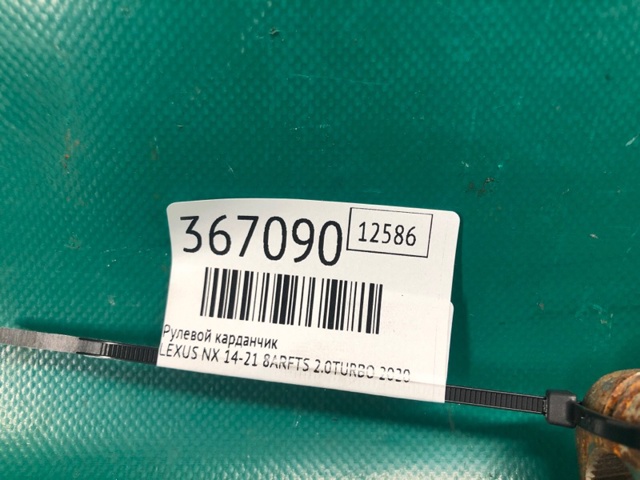 4526042110 TOYOTA Вал рулевой колонки купить в Ужгород