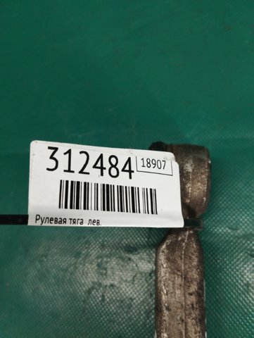 4547009110 TOYOTA Наконечник рулевой тяги внешний купить в Винница