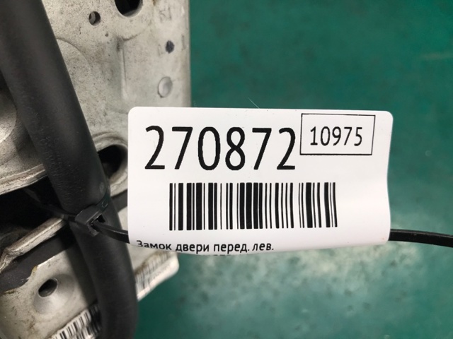 4589693AD Замок двери передней левой купить Полтава