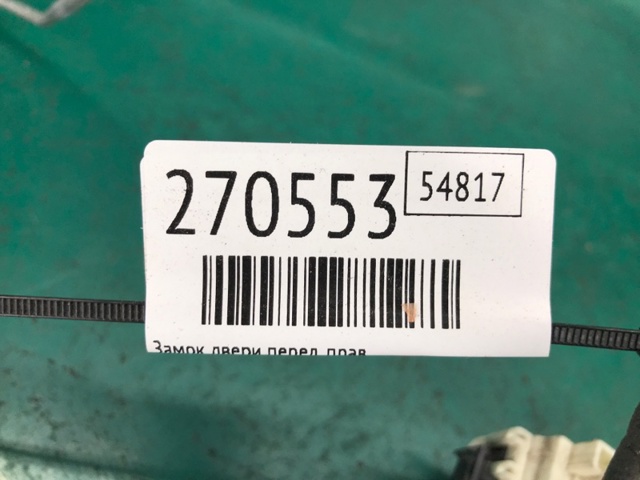 CHRYSLER 4589924AF Замок двери передней правой в наличии Киев