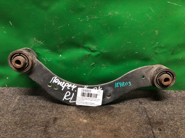 4620257L00 SUZUKI купить в Тернополь