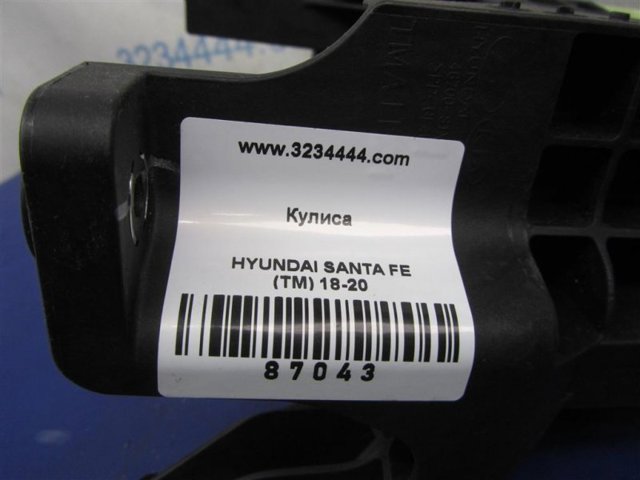 46700S1200 Механизм переключения передач (кулиса, селектор) купить Днепр