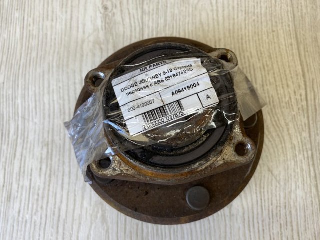 Ступица колеса передняя 4721010AC CHRYSLER