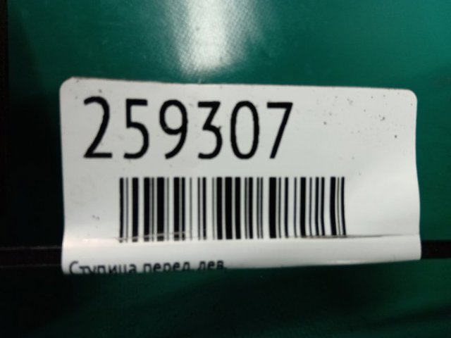 4721010AC CHRYSLER Передняя ступица купить в Павлоград