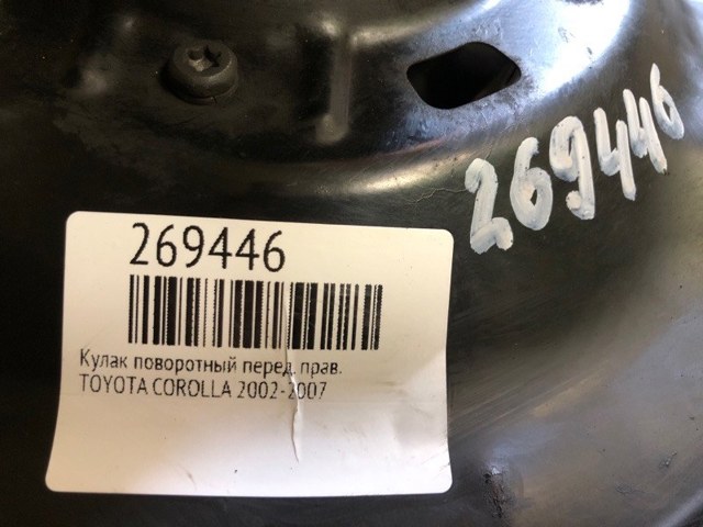TOYOTA 4778112240 Защита тормозного диска переднего правого в наличии Харьков