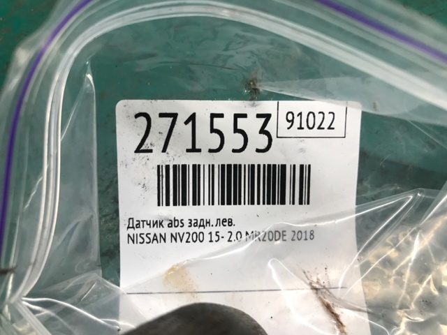 NISSAN 479013LM0A в наличии Одесса
