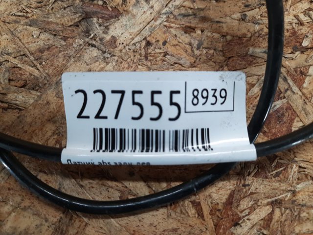 NISSAN 479015AA0A Датчик АБС (ABS) задний левый в наличии Павлоград