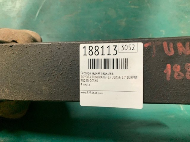 TOYOTA 482200C340 в наличии Кривой Рог