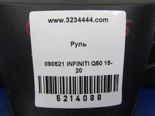 Руль 484304GE5A NISSAN