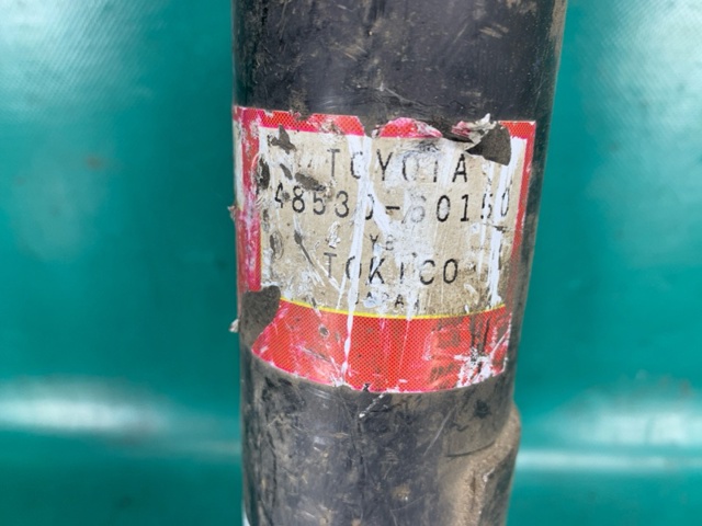 4853060150 купить Киев