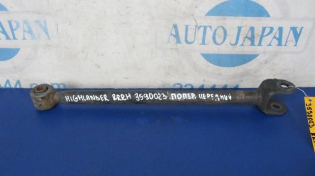 TOYOTA 4871048040 Тяга поперечная задней подвески в наличии Полтава