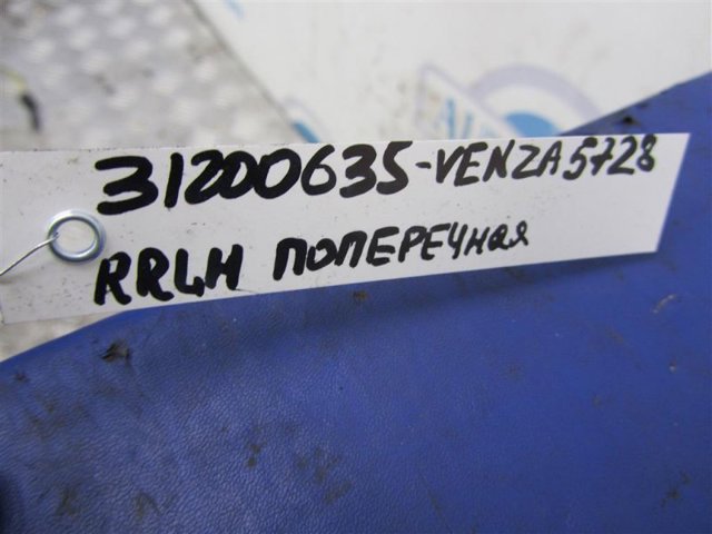 4871048060 TOYOTA Тяга поперечная задней подвески купить в Запорожье