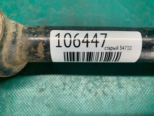 4871048070 TOYOTA Тяга поперечная задней подвески купить в Львов
