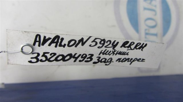 4873007020 TOYOTA Рычаг задней подвески поперечный правый купить в Одесса