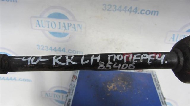 4873033150 Рычаг задней подвески поперечный правый купить Павлоград