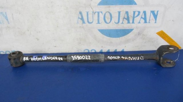 Поперечная тяга задней подвески 4873048090 TOYOTA