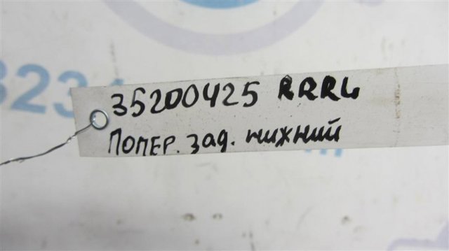TOYOTA 4874048040 Тяга поперечная задней подвески в наличии Ужгород