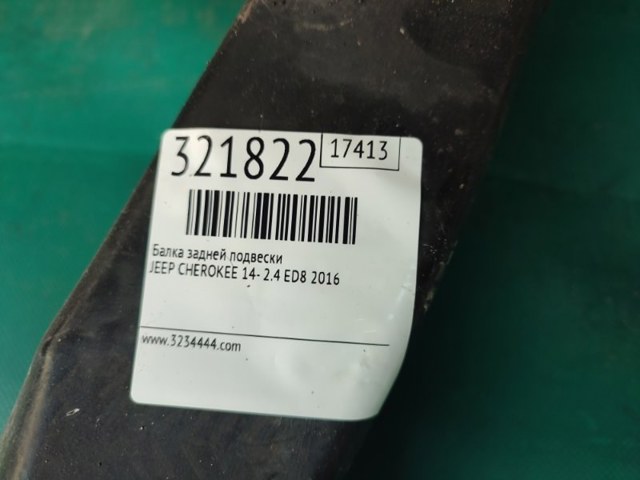CHRYSLER 4877382AE Подрамник задний в наличии Полтава