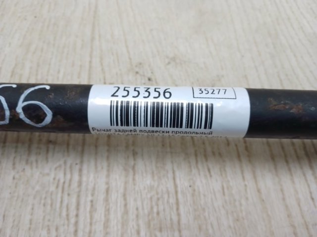 4878006090 TOYOTA Рычаг (тяга) задней подвески продольный нижний правый купить в Черкассы