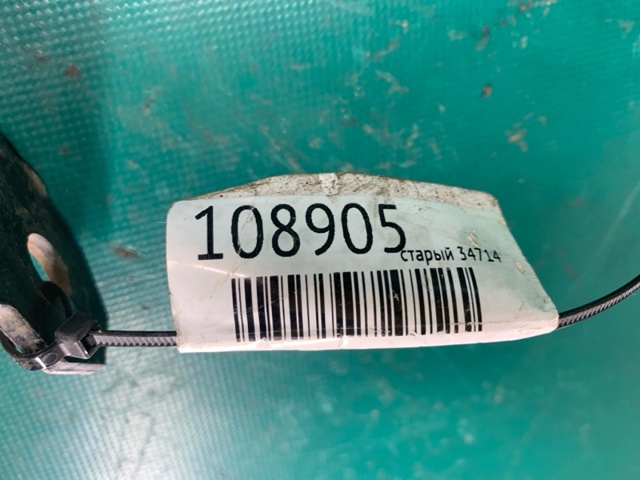 Тяга продольная задней подвески 4878048081 TOYOTA