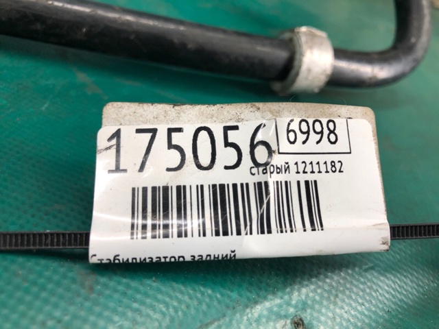 TOYOTA 4881206210 Стабилизатор задний в наличии Ровно
