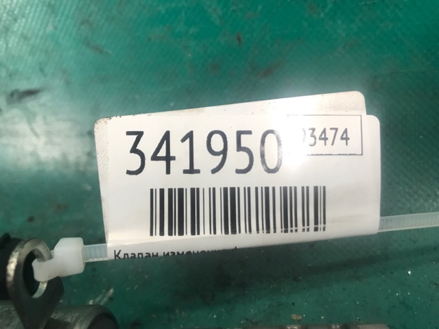 CHRYSLER 4884483AC Клапан электромагнитный положения (фаз) распредвала в наличии Ровно