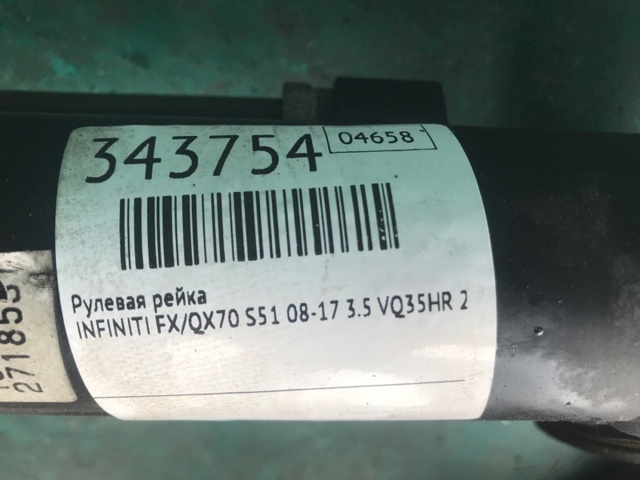 490011CA0A NISSAN Рулевая рейка купить в Одесса