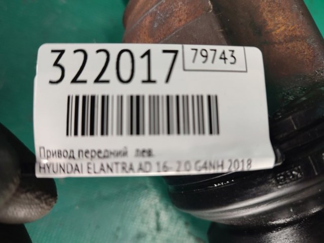 49500F3100 HYUNDAI купить в Украина