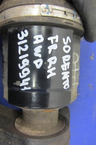 49501C5080 купить Каменское