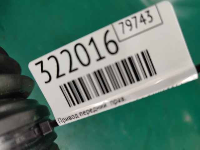 HYUNDAI 49501F3150 в наличии Хмельницкий