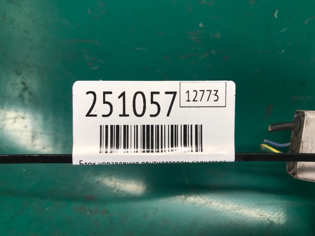 4993003440 MAZDA купить в Украина