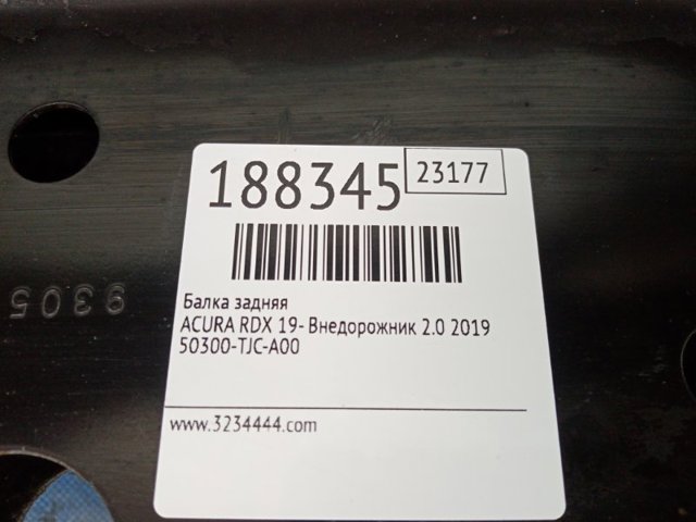 50300TJCA00 HONDA купить в Хмельницкий